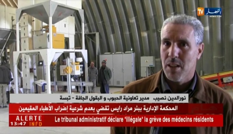 تبسة/ محطة عصرية لإنتاج و معالجة البذور للقضاء على معاناة الفلاحين