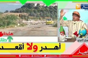 طالع هابط: بعد ايام من تدخل الوالي.. “عاودو ولاو يرمو الزبل في الطريق” بعنابة