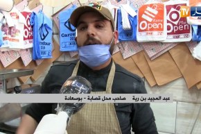 بوسعادة: محلات القصابة تواصل نشاطها بإتخاذ إجراءات وقائية من كورونا