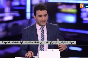 إشراك الجالية في بناء جزائر الغد..بين الخطابات السياسية والمخططات الطموحة