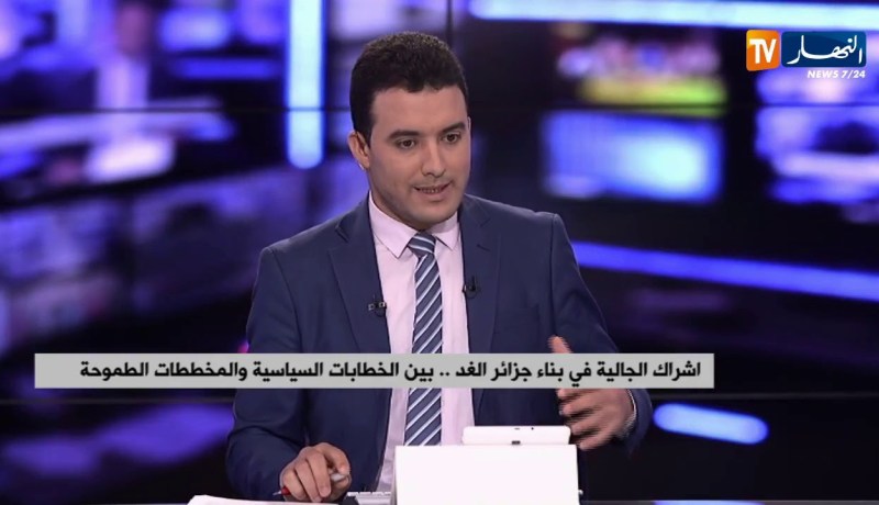 إشراك الجالية في بناء جزائر الغد..بين الخطابات السياسية والمخططات الطموحة