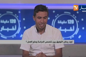 “خالد سعدودي” أستاذ يلتحق لأول مرة بعالم التدريس الثانوي..تجربة جديدة