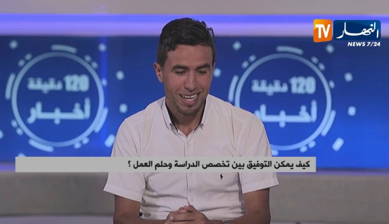 “خالد سعدودي” أستاذ يلتحق لأول مرة بعالم التدريس الثانوي..تجربة جديدة