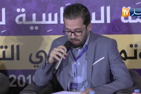 سياسة: المنتدى المدني للتغيير يعقد مؤتمره التأسيسي و يدرس ملف الرئاسيات