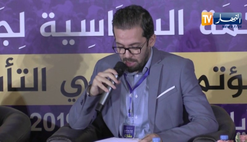 سياسة: المنتدى المدني للتغيير يعقد مؤتمره التأسيسي و يدرس ملف الرئاسيات