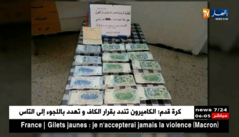 أمن: عناصر الجمارك تحبط محاولة تهريب مبلغ من المال بالمعبر الحدودي بأم الطبول