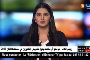 برلمان: إجتماع طارىء لنواب الرئيس و مسؤولي هياكل المجلس الأربعاء للإطاحة ببوحجة