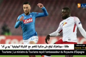 أدم وناس يجدد عقده مع نابولي حتى 2023