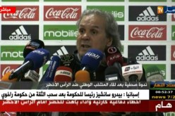 رابح ماجر: هذه الأشياء لا تحدث إلا عندنا ونسو ما قدمته للمنتخب