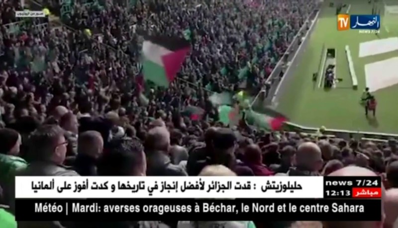 أنصار سلتيك الإسكتلندي يرفعون 16 علما تضامنيا مع القضية الفلسطينية