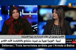 خبراء في التربية يقدمون نصائح للتلاميذ للتخفيف من الضغط النفسي