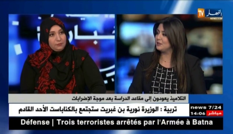 خبراء في التربية يقدمون نصائح للتلاميذ للتخفيف من الضغط النفسي