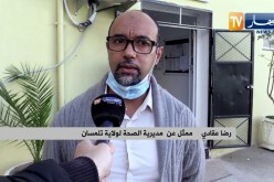 تلمسان: إنطلاق عملية توزيع اللقاح ضد كوفيد 19 على مختلف البلديات