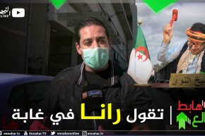 طالع هابط: قضية سكن شائكة في وهران بين مرقي عقاري “كناب بنك” والمستفيدين من السكن .. مخك يحبس