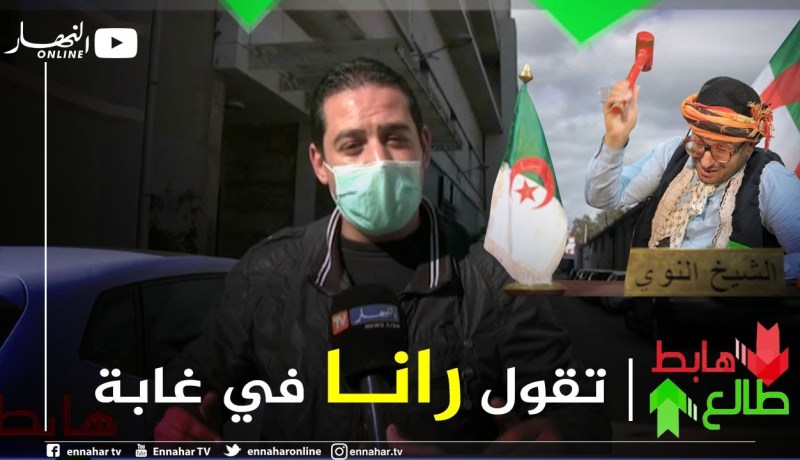 طالع هابط: قضية سكن شائكة في وهران بين مرقي عقاري “كناب بنك” والمستفيدين من السكن .. مخك يحبس