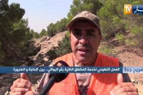 صريح جدا: العمل التطوعي لخدمة المناطق النائية بأم البواقي.. بين الحاجة والضرورة