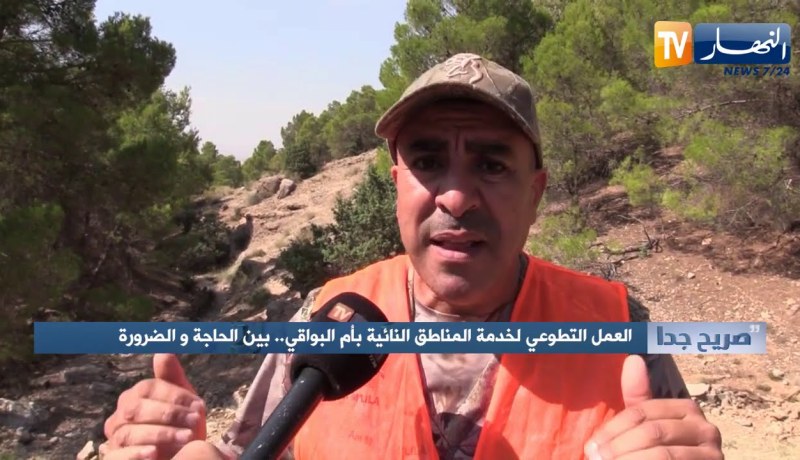 صريح جدا: العمل التطوعي لخدمة المناطق النائية بأم البواقي.. بين الحاجة والضرورة