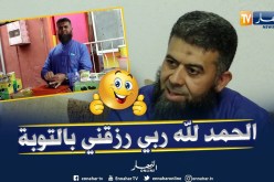 الشاب الهادي..قصة مغني الراي بعد سنوات من الشهرة
