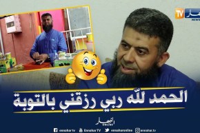 الشاب الهادي..قصة مغني الراي بعد سنوات من الشهرة