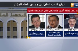 بيان النائب العام لدى مجلس قضاء الجزائر