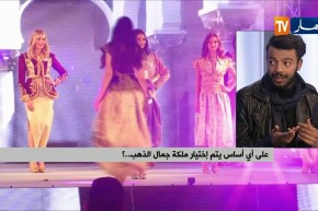 تنظيم مسابقة “Miss Gold 2019” بوهران..وعلى هذا الأساس يتم إختيارها