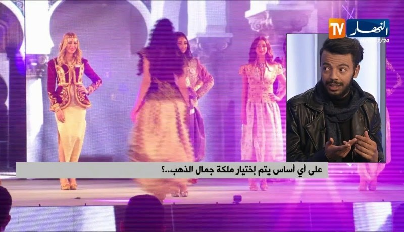 تنظيم مسابقة “Miss Gold 2019” بوهران..وعلى هذا الأساس يتم إختيارها