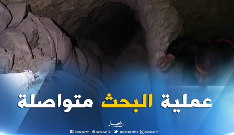 باتنة : عملية البحث عن المختفي بداخل مغارة بالرحبات تتواصل
