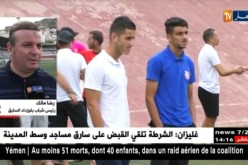 رضا مالك: الأولية إخراج شباب بلوزداد من الوضعية الحالية قبل الحديث عن العودة و الأمور الإدارية