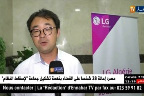 “آل جي” وجمعية المستقبل توزعان كسوات العيد على المحتاجين من بلدية أولاد فايت