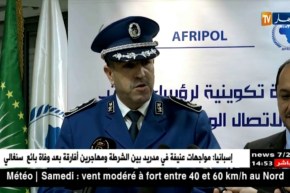 مقر الأفريبول: إختتام الدورة التكوينية لرؤساء مكتب الإتصال بعد خمس أيام من التكوين