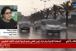 هوارية بن رقطة/ إضطراب جوي مرتقب بدءا من يوم الجمعة في المناطق الشمالية للوطن
