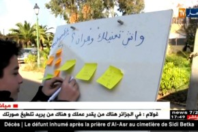 مهرجان “التعريف بتقافة وهران” مبادرة متميزة لطلبة جامعيين