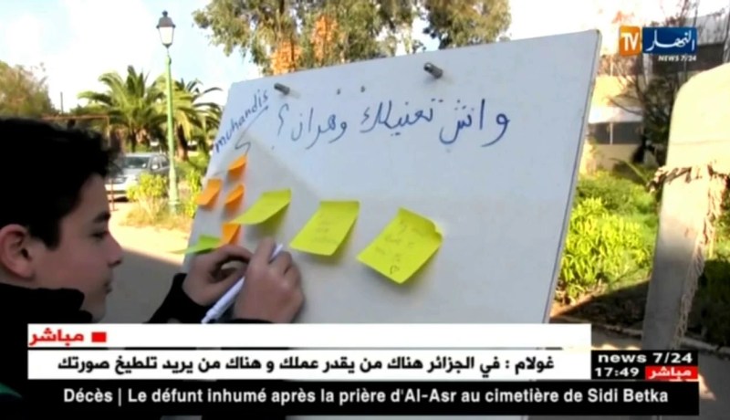 مهرجان “التعريف بتقافة وهران” مبادرة متميزة لطلبة جامعيين