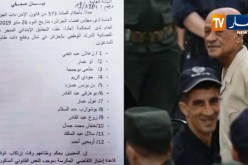 خميسي عثامنية: “الإستدعاء أمام المحكمة العليا يتطلب وقت بحكم الإجراءات التي تسبقه”