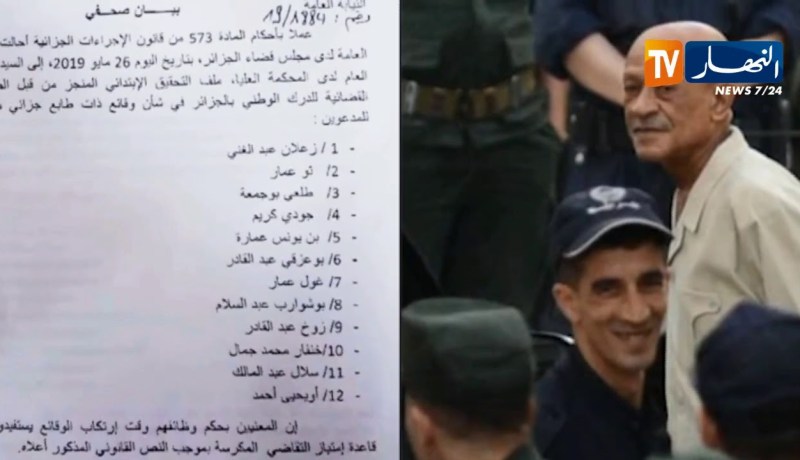 خميسي عثامنية: “الإستدعاء أمام المحكمة العليا يتطلب وقت بحكم الإجراءات التي تسبقه”