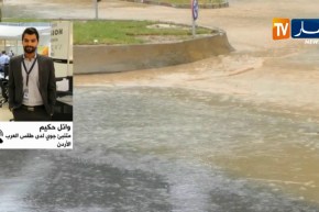 طقس: الجزائر تستقبل أول أيام فصل الربيع بأجواء شتوية بإمتياز