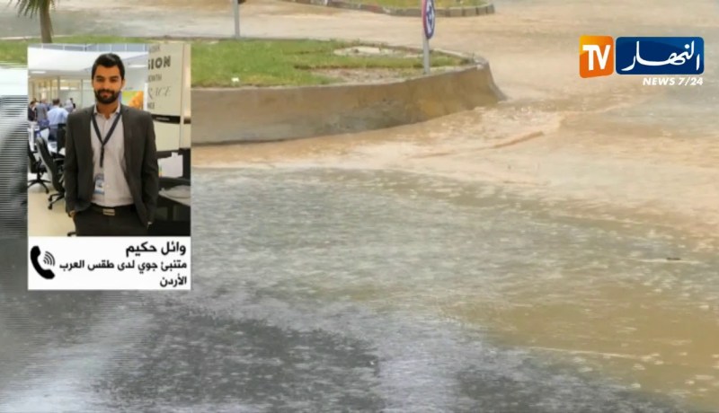 طقس: الجزائر تستقبل أول أيام فصل الربيع بأجواء شتوية بإمتياز