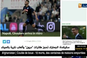 فوزي غولام يلتحق بزملائه في التربص التحضيري ويخضع لبرنامج خاص