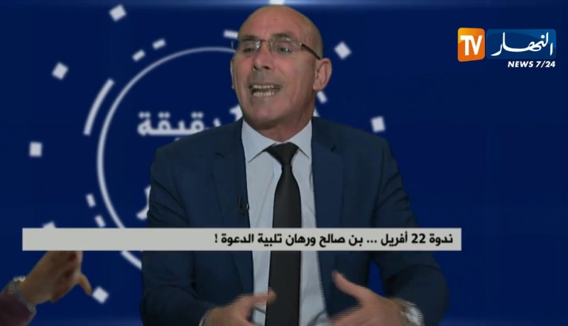 مشاورات بين بن صالح لحل الأزمة..تساؤولات حول نجاحها