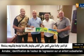 دوماس يرسم إلتحاقه بالعارضة الفنية للكناري