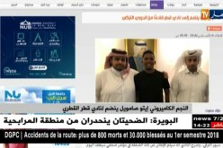 النجم الكاميروني إيتو صامويل ينضم لنادي قطر القطري