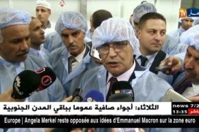 الجلفة: “بوعزقي” يشدد على ضرورة تأطير الموالين في عمليات الذبح