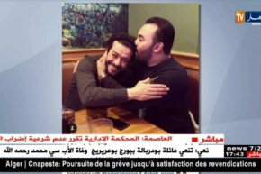 ديو غنائي جديد بين الفنان كادير الجابوني والشاب نصرو