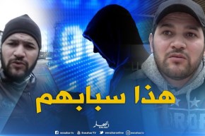 العدالة تصدر 18 مذكرة المنع من مغادرة الجزائر ضد المتورطين