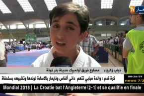 وهران تحتضن فعاليات البطولة الوطنية للكاراتي دو”كاتا وكوميتي”