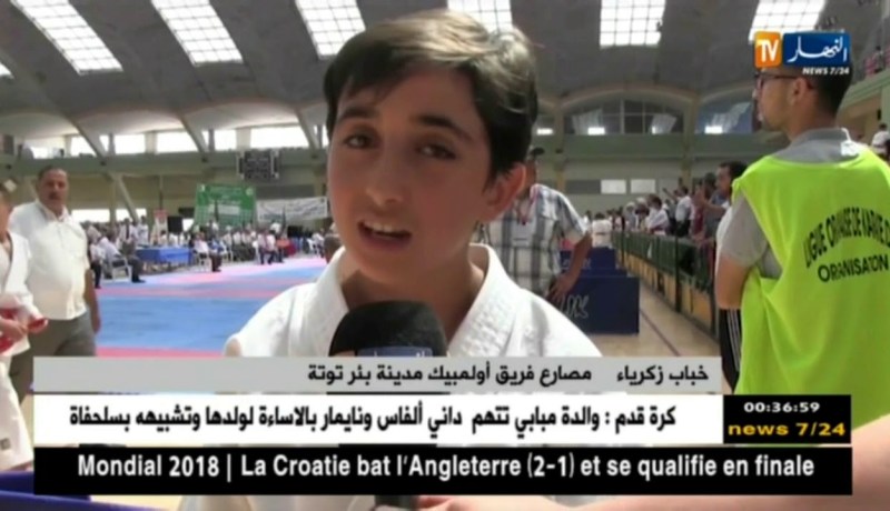 وهران تحتضن فعاليات البطولة الوطنية للكاراتي دو”كاتا وكوميتي”