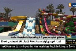 مستغانم: فندقين من مجمع A-Z يدخلان حيز الخدمة بخدمات متنوعة
