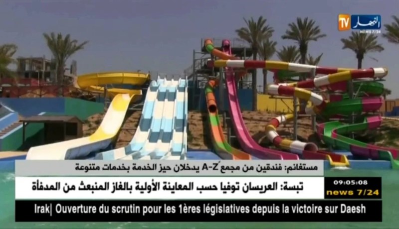 مستغانم: فندقين من مجمع A-Z يدخلان حيز الخدمة بخدمات متنوعة