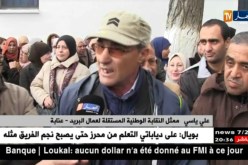 التكتل النقابي يصعد من لهجته في إضراب وطني شامل!