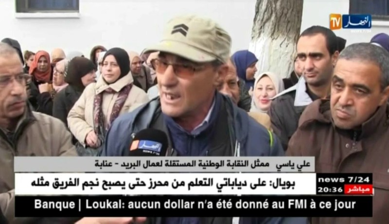 التكتل النقابي يصعد من لهجته في إضراب وطني شامل!